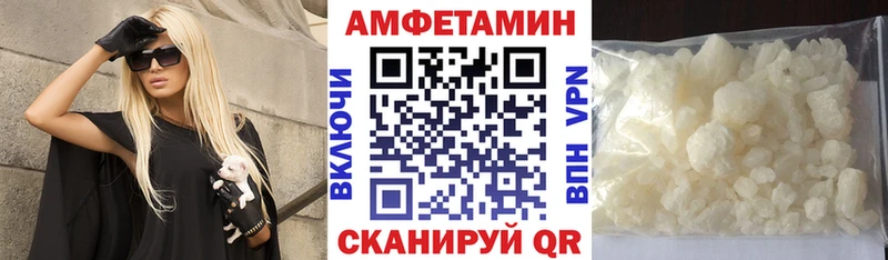 АМФ Premium  цены наркотик  Сретенск 
