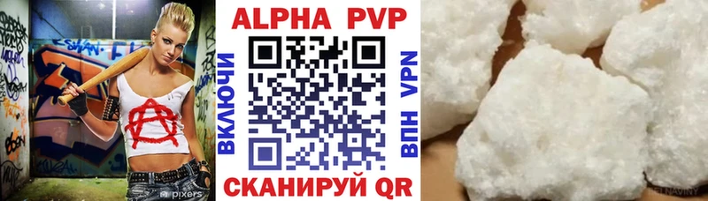 APVP крисы CK  где купить наркоту  Сретенск 