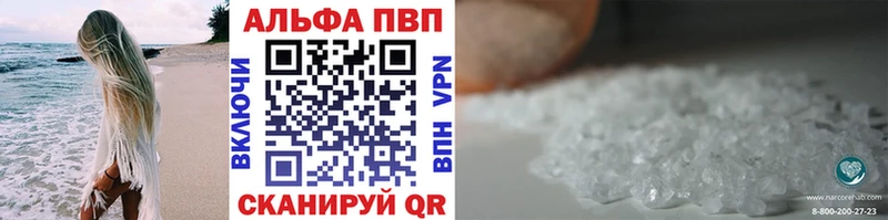 Alpha-PVP крисы CK Сретенск