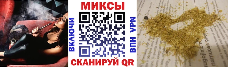 закладки  Сретенск  БУТИРАТ BDO 