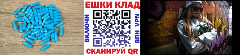 ЭКСТАЗИ MDMA  Сретенск 