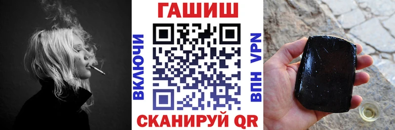 kraken рабочий сайт  Сретенск  ГАШ хэш 