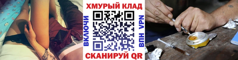ГЕРОИН гречка  Сретенск 
