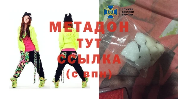 МДМА Зеленокумск