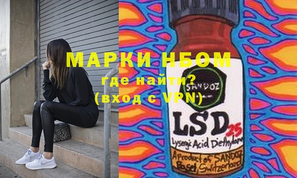 COCAINE Зерноград