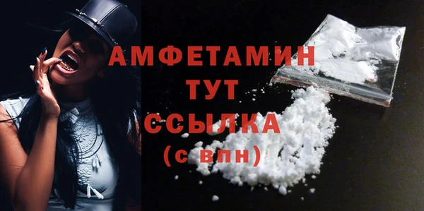 МДМА Зеленокумск