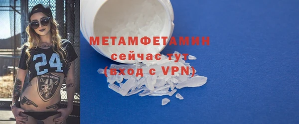 МДМА Зеленокумск
