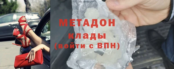 МДМА Зеленокумск