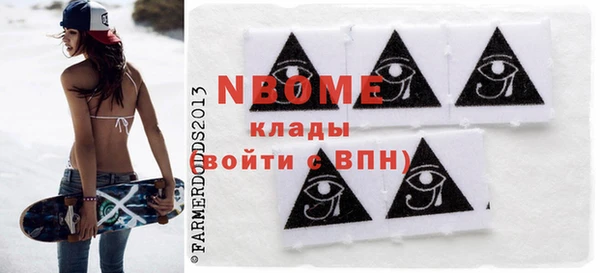 COCAINE Зерноград