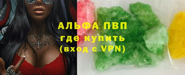МДМА Зеленокумск