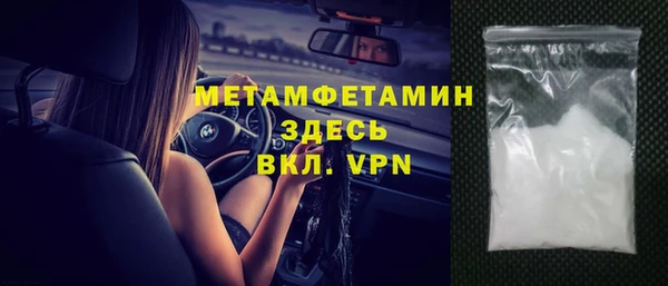 МДМА Зеленокумск