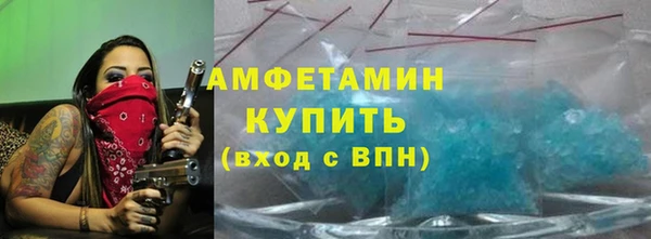ALPHA-PVP Зеленодольск