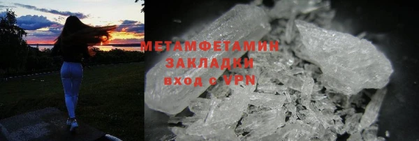 МДМА Зеленокумск