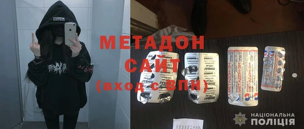 мяу мяу кристалл Чита