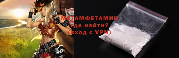 МДМА Зеленокумск