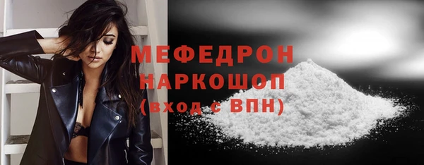 ALPHA-PVP Зеленодольск