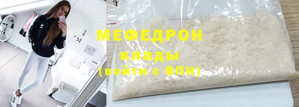 марихуана Строитель