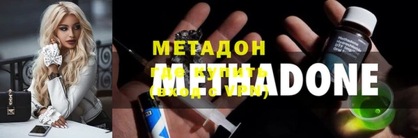 COCAINE Зерноград