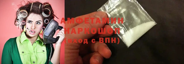 МДМА Зеленокумск