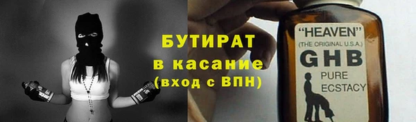 ALPHA-PVP Зеленодольск