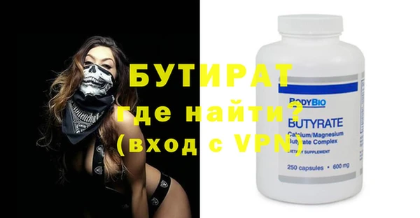 ALPHA-PVP Зеленодольск