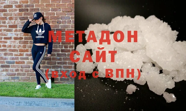 ALPHA-PVP Зеленодольск
