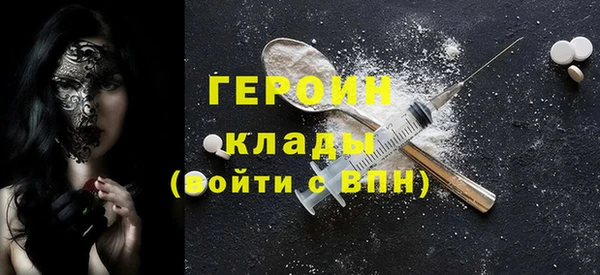 МДМА Зеленокумск