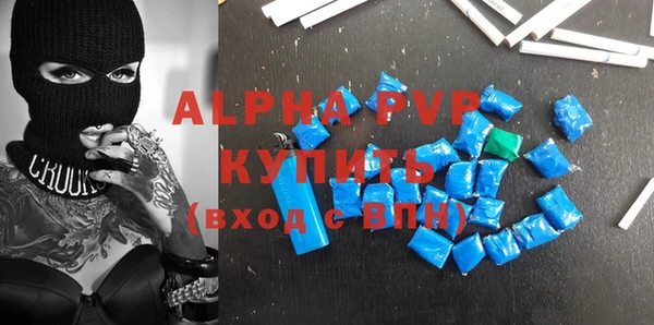 COCAINE Зерноград