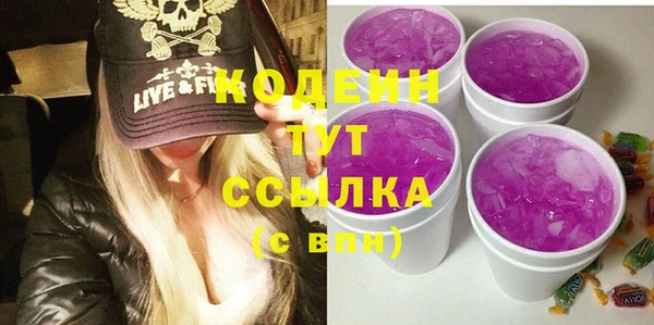 мяу мяу кристалл Чита
