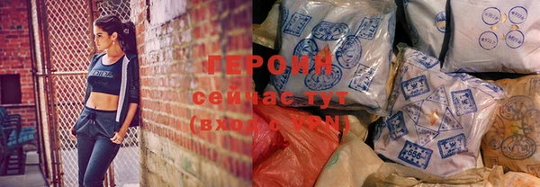 COCAINE Зерноград