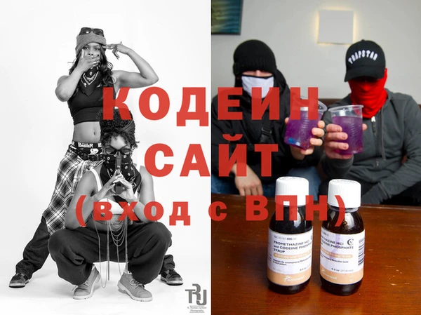 ALPHA-PVP Зеленодольск