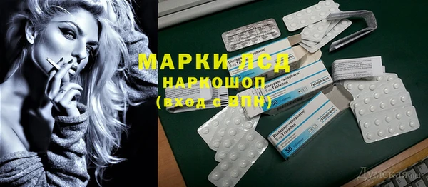 МДМА Зеленокумск