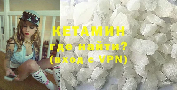 COCAINE Заволжск