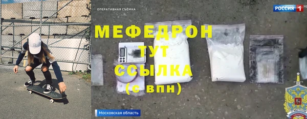 COCAINE Зерноград