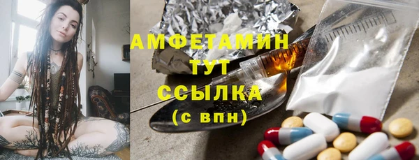 МДМА Зеленокумск