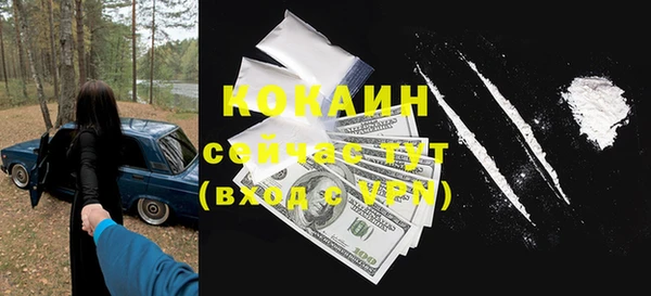 COCAINE Зерноград