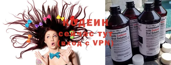 COCAINE Зерноград