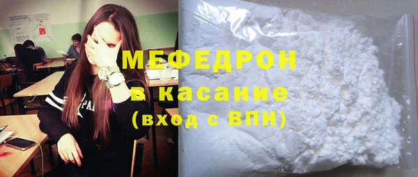 COCAINE Зерноград