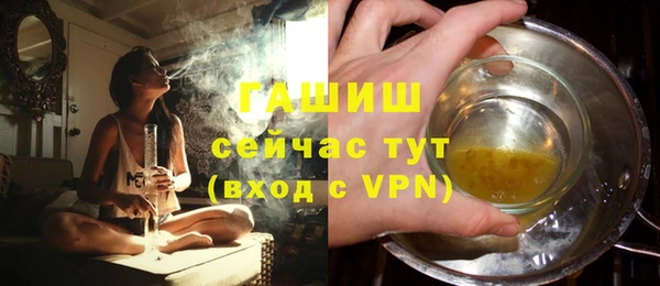 ALPHA-PVP Зеленодольск