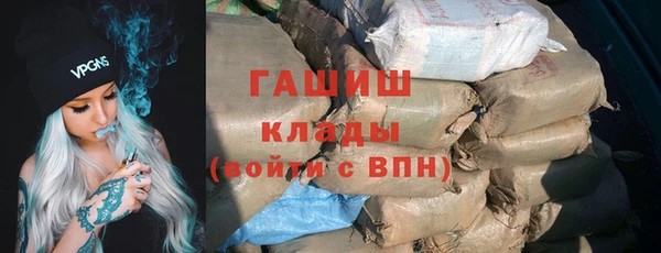 ALPHA-PVP Зеленодольск