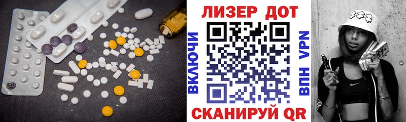 Лсд 25 экстази ecstasy  Сретенск 