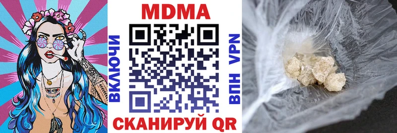МДМА Molly  Сретенск 