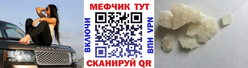 купить закладку  Сретенск  Меф кристаллы 