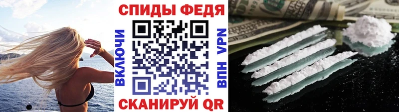 ссылка на мегу ссылки  Сретенск  Первитин Декстрометамфетамин 99.9%  где можно купить  