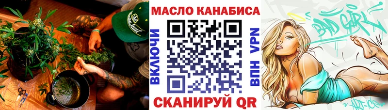 сколько стоит  Сретенск  ТГК Wax 
